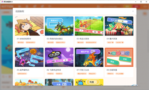 源码编辑器 第1张图