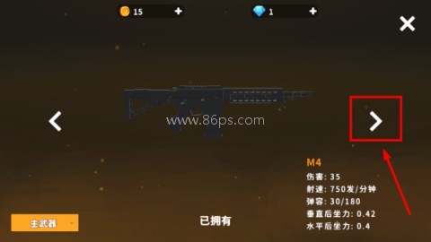 全域突击 第6张图