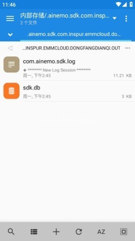 xplore文件管理器