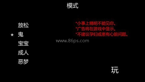恐怖的小丑