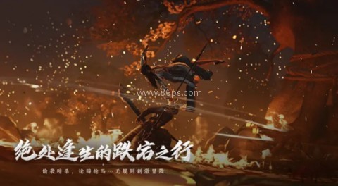 《云·燕云十六声》手机端官方版下载