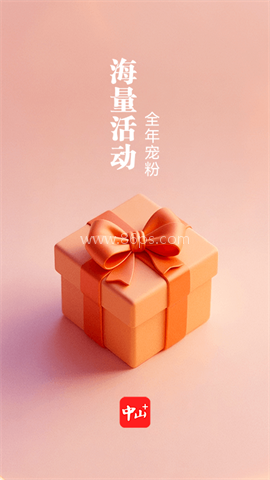 中山Plus 中山Plus
