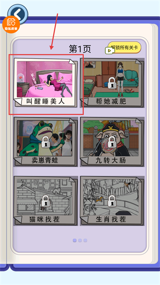 妹子别怕 第2张图