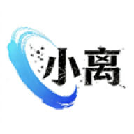 小离刷刀体质