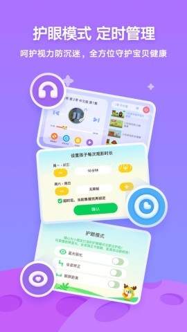 奇巴布儿童版爱奇艺