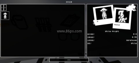 兽化实验室3D