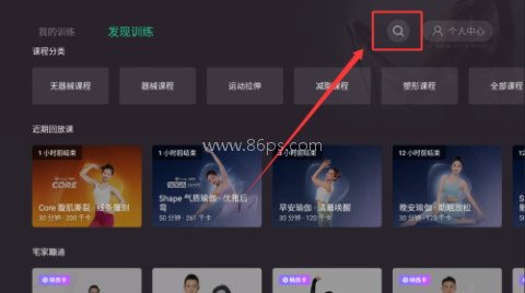 keep电视版 第3张图
