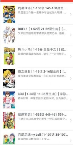 zero搬运网 第2张图