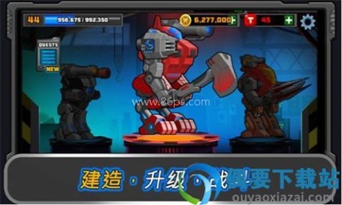 狂暴星际战队 第1张图