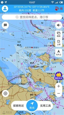 海e行 海e行