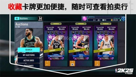 NBA2K25