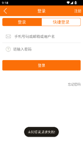 哈哈团购 第3张图