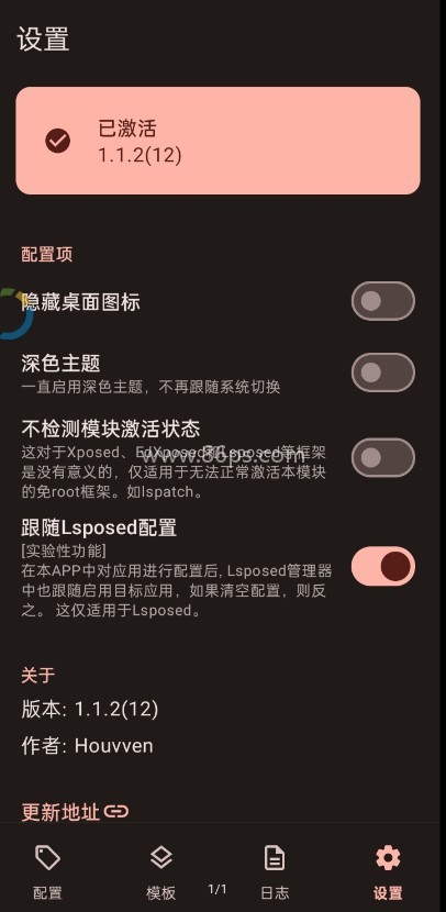 Guise模块