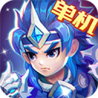 三国演义