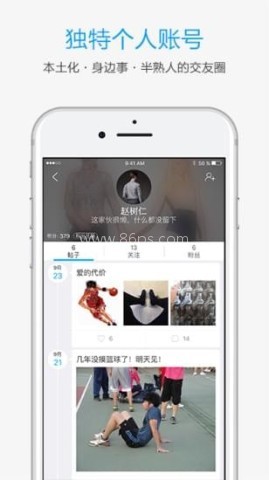 酷米客app 酷米客app