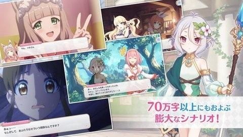 公主连结ReDive日服
