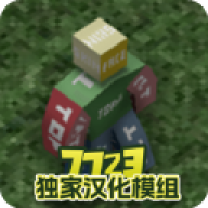 unturned