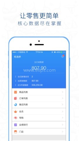 桃运营 第2张图