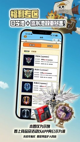 桑尼潮玩 第1张图