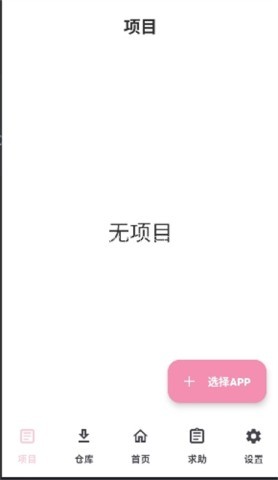 JsXposedPro