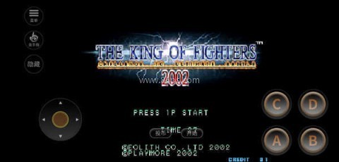 拳皇2002风云再起大招版 拳皇2002风云再起大招版