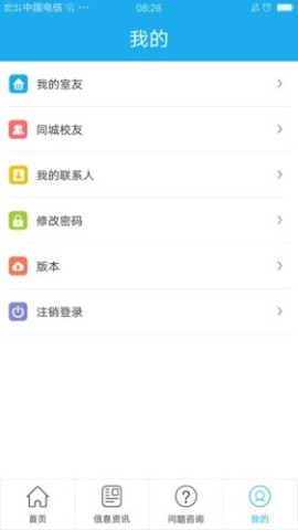 青果迎新
