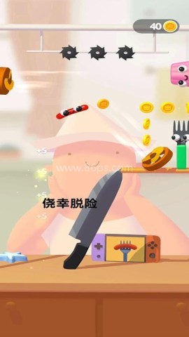 香肠找叉子