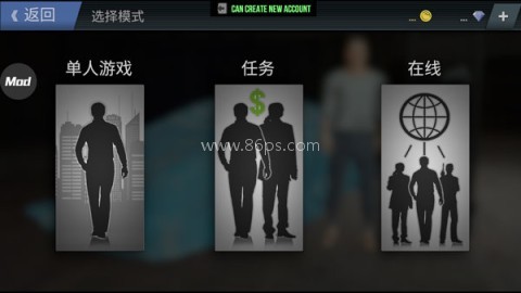 火力全开之开放城市2联机版 第5张图