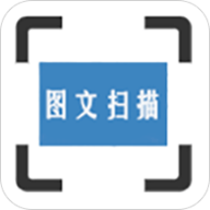 orc扫描图文识别