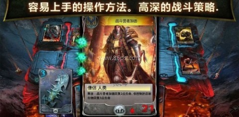 混沌与秩序对决