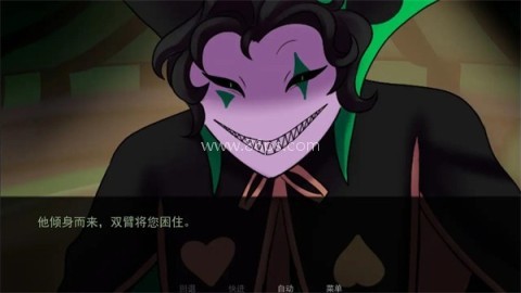 怪胎马戏团2.0版
