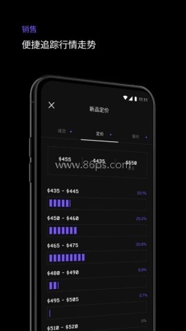 够特卖家