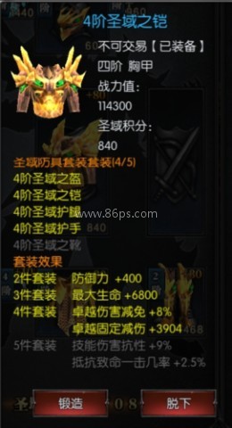 神兵奇迹九游版 第11张图