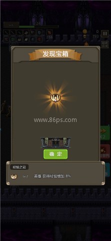 古堡猎人内置菜单 第3张图