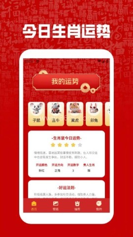 时来运转 第1张图