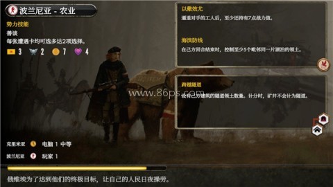 镰刀战争桌游 第1张图