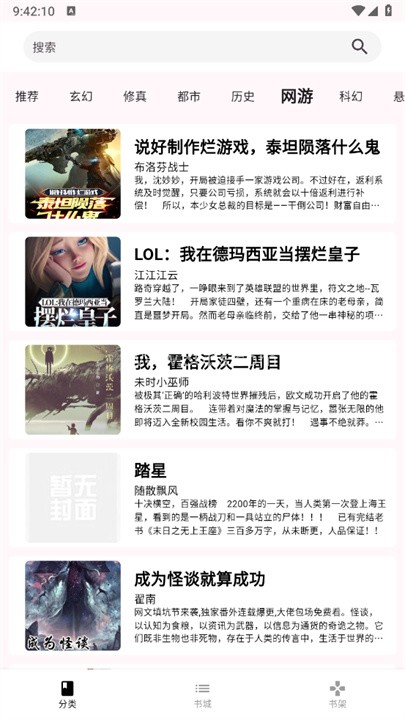 InShot视频编辑