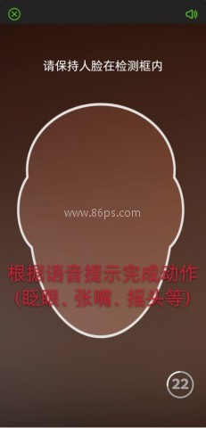 甘肃人社认证app官网版