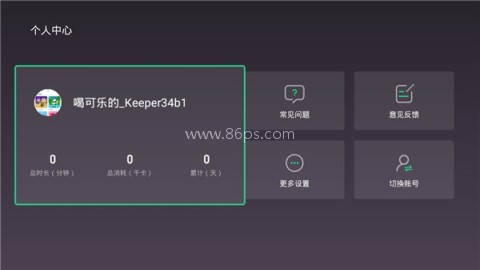 keep电视版 第5张图