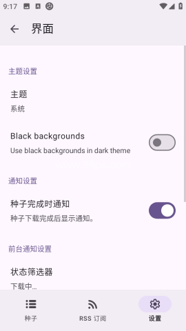沧浪下载助手