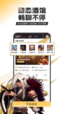 地下城与勇士助手