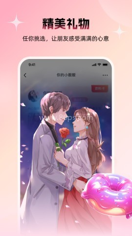附近约友 第2张图