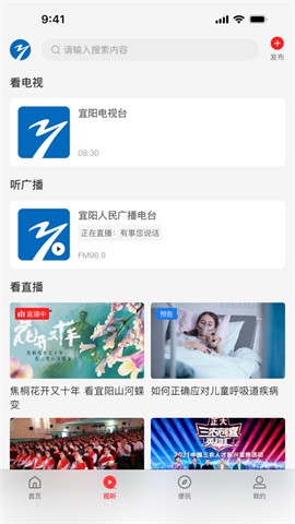 云上宜阳 云上宜阳