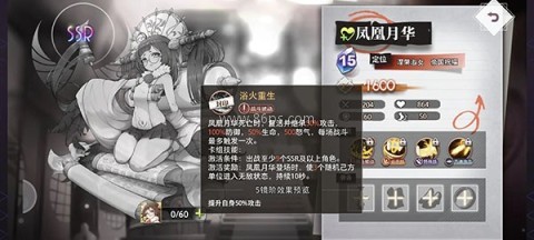 梦的第七章TV版 第6张图