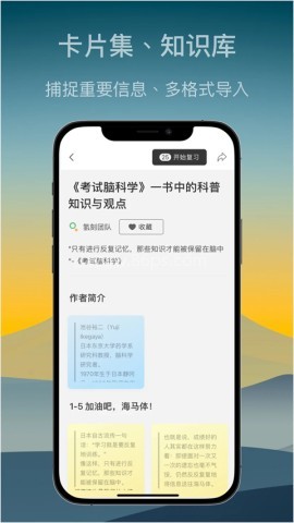 氢刻免费版