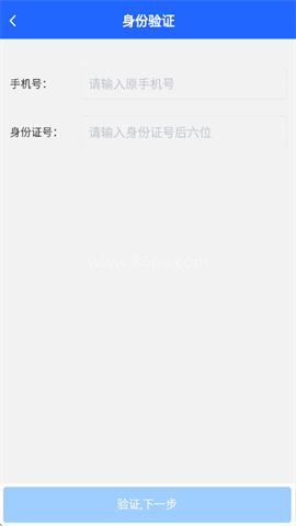 温州工友之家