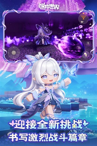 迷你世界oppo版