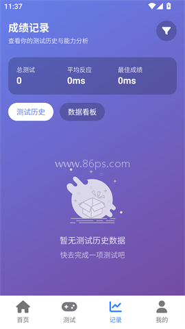 人类基准反应测试最新版 人类基准反应测试最新版
