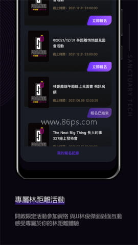 林距离