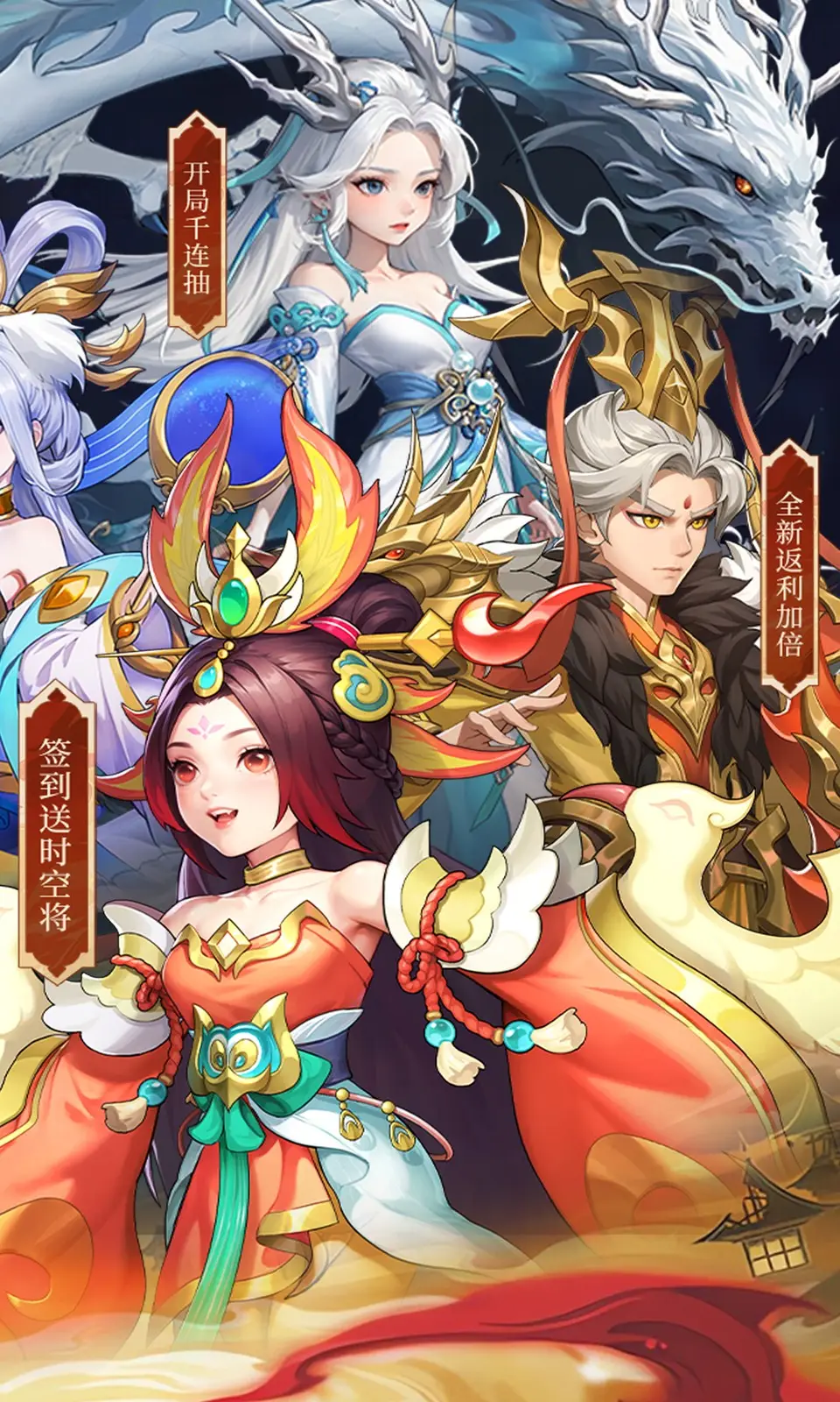 三国志战歌